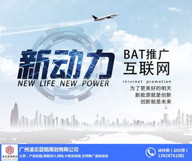 南沙區(qū)網(wǎng)站建設(shè)與網(wǎng)絡(luò)安全服務(wù) 凌志營(yíng)銷策劃專業(yè)解決方案