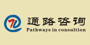 河南通路企業(yè)管理咨詢 圖文設(shè)計(jì)與制作助力企業(yè)傳播升級(jí)