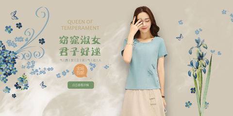 ThomasV女裝 網頁Banner廣告圖，演繹優(yōu)雅時尚新風尚