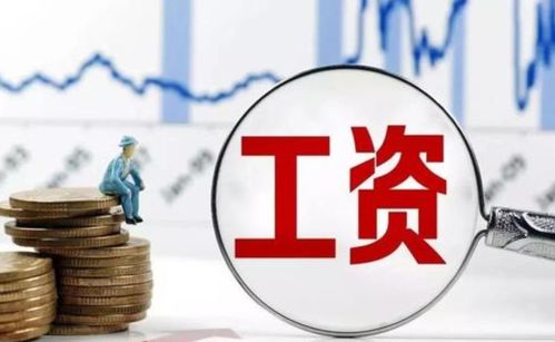 教師績效與十三薪何處尋 互聯(lián)網(wǎng)銷售勞動(dòng)保護(hù)用品的啟示