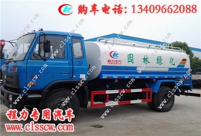 程力國五園林綠化環(huán)衛(wèi)灑水車操作規(guī)程與互聯(lián)網(wǎng)銷售勞動(dòng)保護(hù)用品綜述